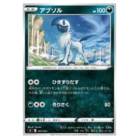 Pokemon - Start Deck 100 - Absol - 267/414