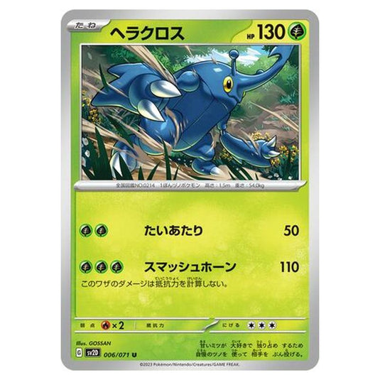 Pokemon - Clay Burst - Heracross - 006/99