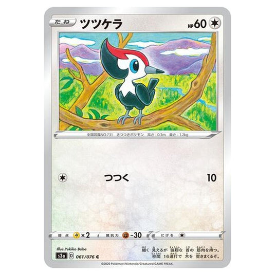 Pokemon - Legendary Heartbeat - Pikipek - 61/94