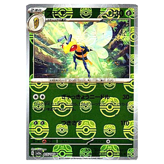 Pokemon - Pokémon Card 151 - Master Ball Reverse Holo - Beedrill - 015/165