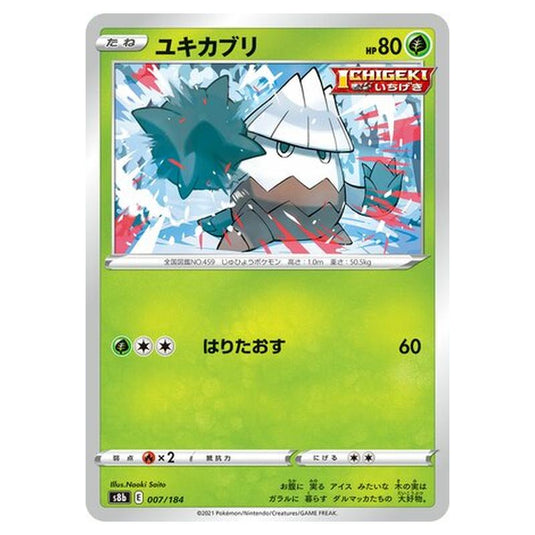 Pokemon - VMAX Climax - Snover - 7/293