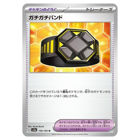 Pokemon - Pokémon Card 151 - Extra-tight Band - 159/210