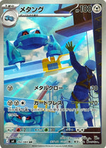 Image 38