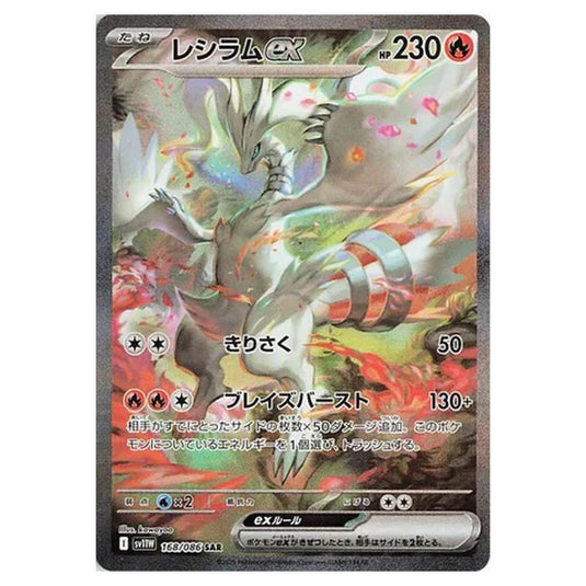 Pokemon - White Flare - Reshiram ex - 168/086