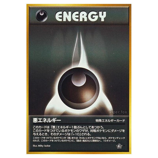 Pokemon - Gold, Silver, to a New World... - Darkness Energy - 94/96