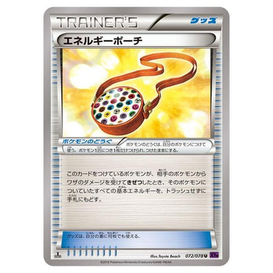 Pokemon - Awakening Psychic King - Energy Pouch - 72/88