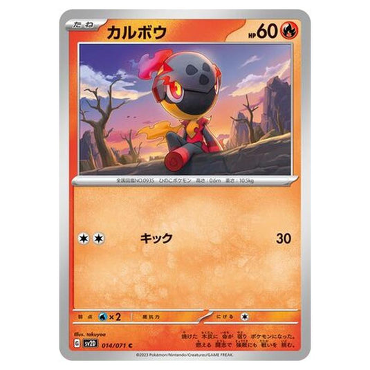 Pokemon - Clay Burst - Charcadet - 014/99