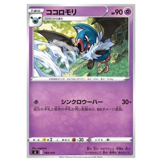 Pokemon - Start Deck 100 - Swoobat - 184/414