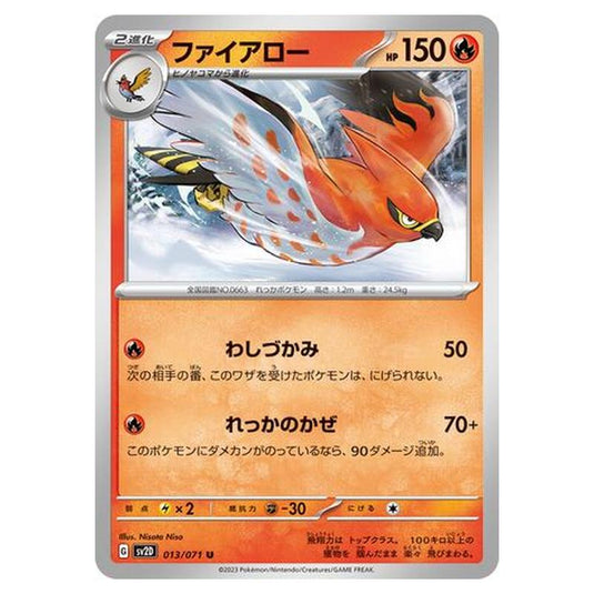 Pokemon - Clay Burst - Talonflame - 013/99