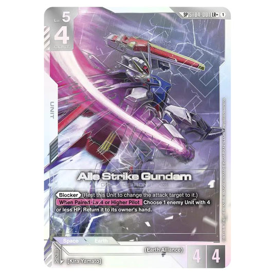 Gundam Card Game - GD-04: Phantom Aria - Aile Strike Gundam (LR+) - ST04-001