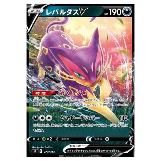 Pokemon - Start Deck 100 - Liepard V - 273/414