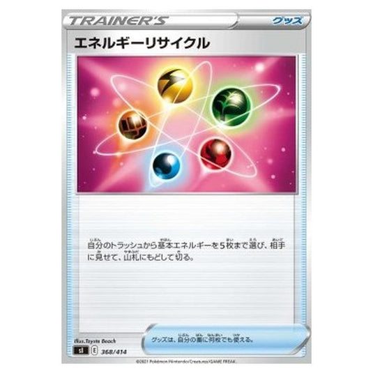 Pokemon - Start Deck 100 - Energy Recycler - 368/414