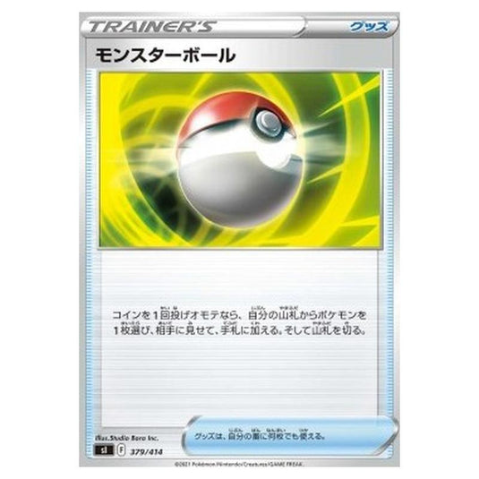 Pokemon - Start Deck 100 - Poké Ball - 379/414