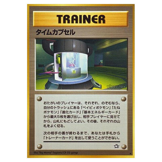 Pokemon - Gold, Silver, to a New World... - Time Capsule - 91/96