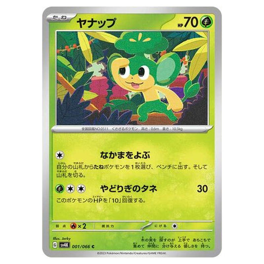Pokemon - Ancient Roar - Pansage - 001/066