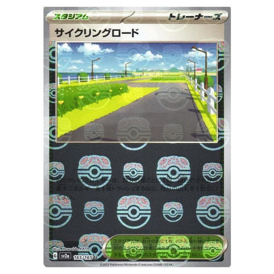 Pokemon - Pokémon Card 151 - Master Ball Reverse Holo - Cycling Road - 165/165