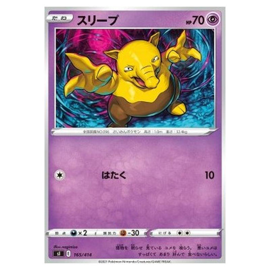 Pokemon - Start Deck 100 - Drowzee - 165/414