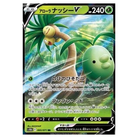 Pokemon - Pokémon GO Enhanced Expansion Pack - Alolan Exeggutor V - 005/071