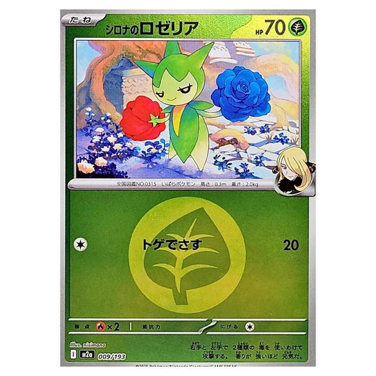 Pokemon - Mega Evolution - Mega Dream ex - Energy Reverse Holo - Cynthia's Roselia - 009/193
