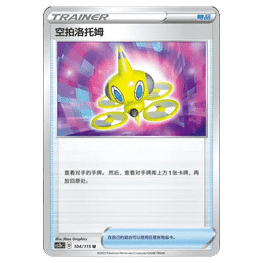 Pokemon - CS2b - Vivid Portrayals - Drone Rotom - 104/115
