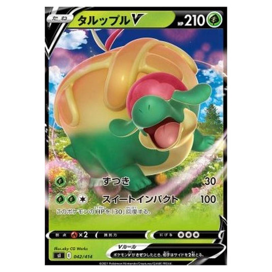 Pokemon - Start Deck 100 - Appletun V - 042/414