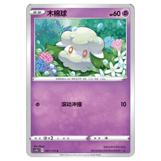 Pokemon - CS2b - Vivid Portrayals - Cottonee - 057/115