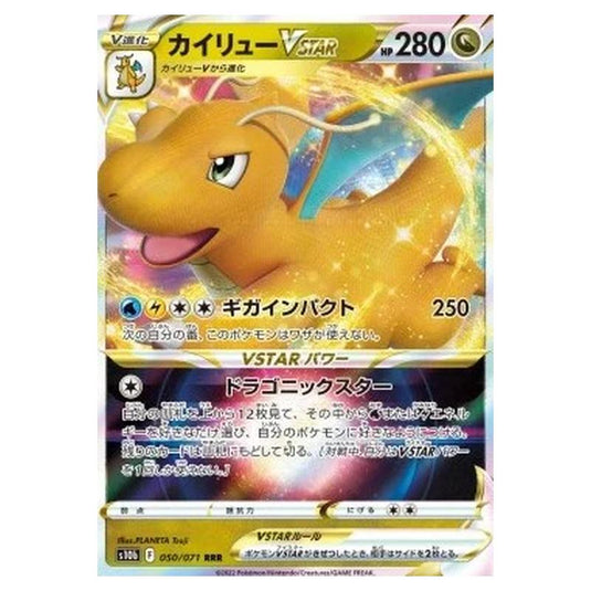 Pokemon - Pokémon GO Enhanced Expansion Pack - Dragonite VSTAR - 050/071