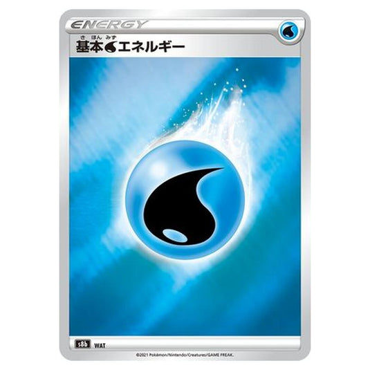 Pokemon - VMAX Climax - Water Energy - 288/293