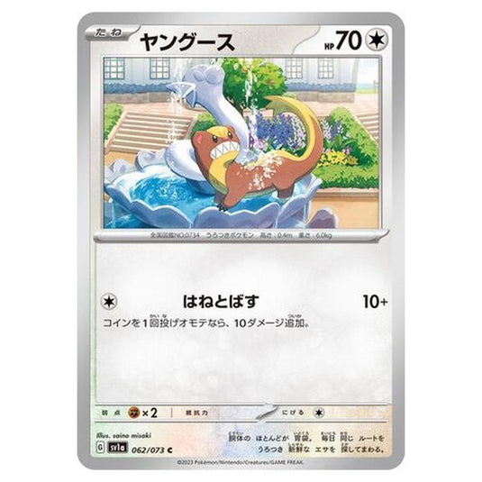 Pokemon - Triplet Beat - Yungoos - 062/103