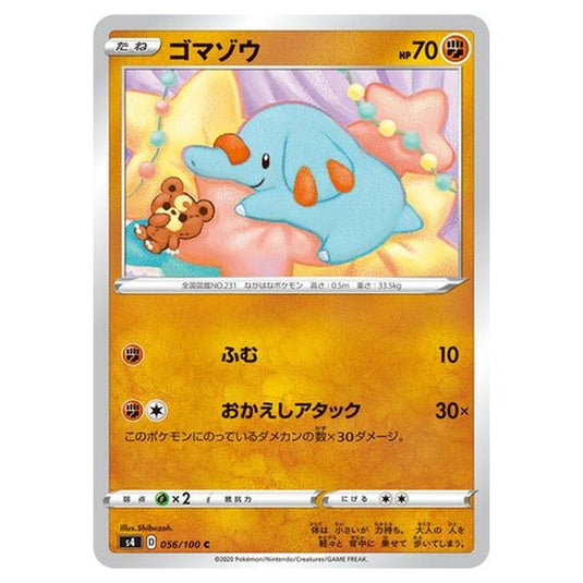 Pokemon - Amazing Volt Tackle - Phanpy - 56/121