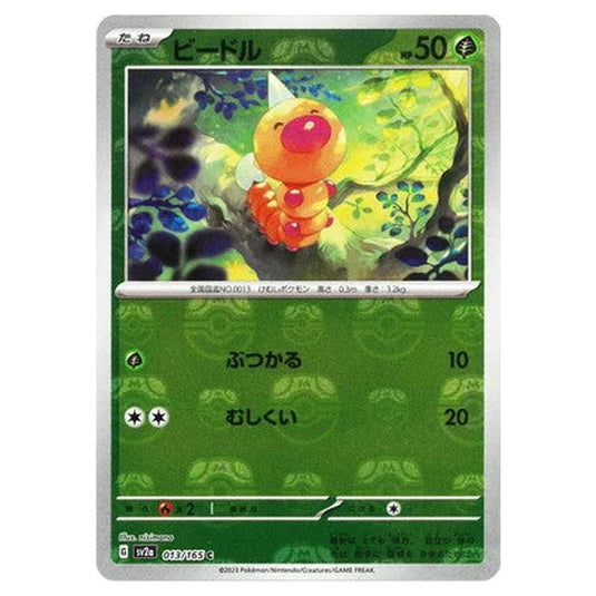 Pokemon - Pokémon Card 151 - Master Ball Reverse Holo - Weedle - 013/165