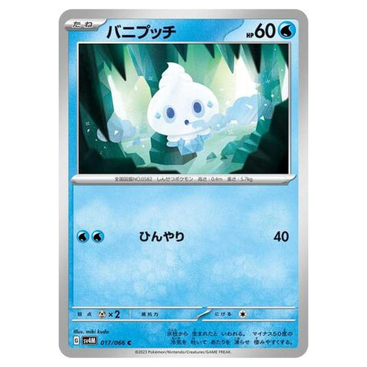Pokemon - Future Flash - Vanillite - 017/066