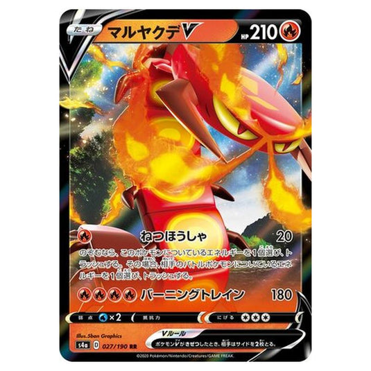Pokemon - Sword & Shield - Shiny Star V - Centiskorch V - 27/330
