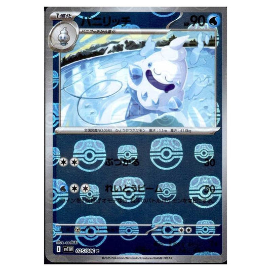 Pokemon - White Flare - Master Ball Reverse Holo - Vanillish - 025/086