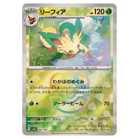 Pokemon - Terastal Festival ex - Master Ball Reverse Holo - Leafeon - 002/187