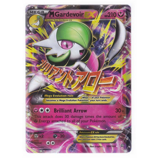 Pokemon - XY Primal Clash - Mega Gardevoir EX - 106/160