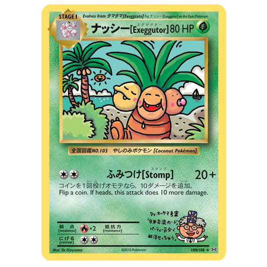 Pokemon - XY Evolutions - Exeggutor (Secret Rare) - 109/108