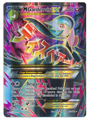 Pokemon - XY - Steam Siege - M Gardevoir EX - Full Art - 112/114