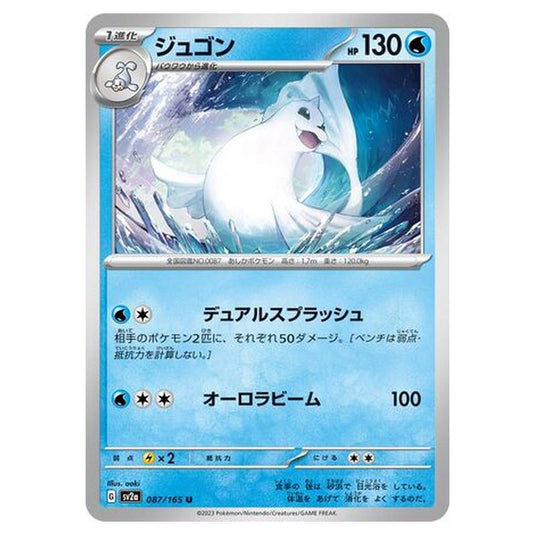 Pokemon - Pokémon Card 151 - Dewgong - 087/210