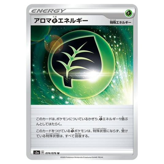 Pokemon - Legendary Heartbeat - Aromatic Grass Energy - 74/94