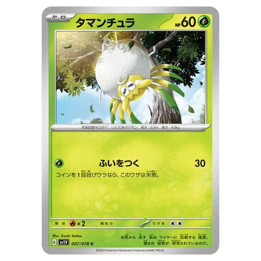 Pokemon - Violet ex - Tarountula - 007/108