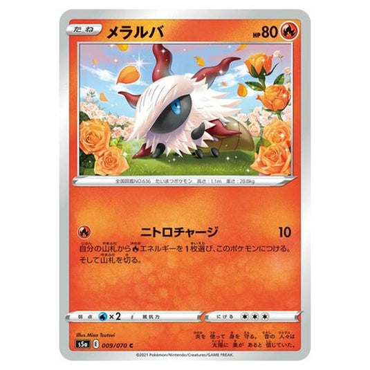 Pokemon - Matchless Fighters - Larvesta - 9/96