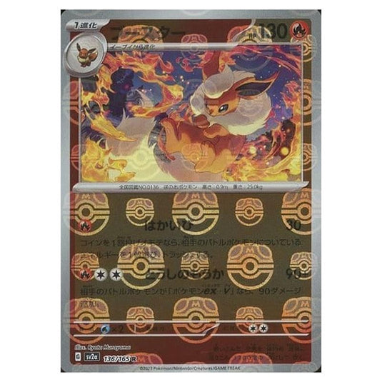 Pokemon - Pokémon Card 151 - Master Ball Reverse Holo - Flareon - 136/165