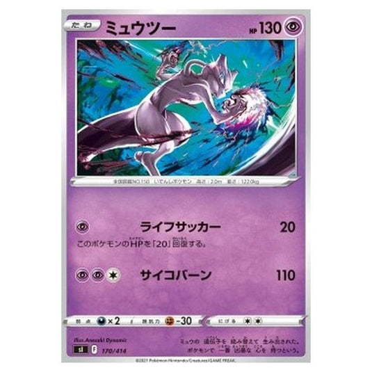Pokemon - Start Deck 100 - Mewtwo - 170/414