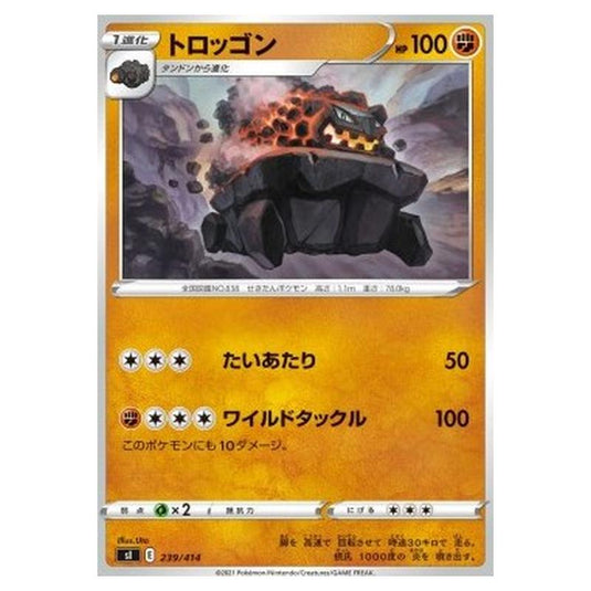 Pokemon - Start Deck 100 - Carkol - 239/414