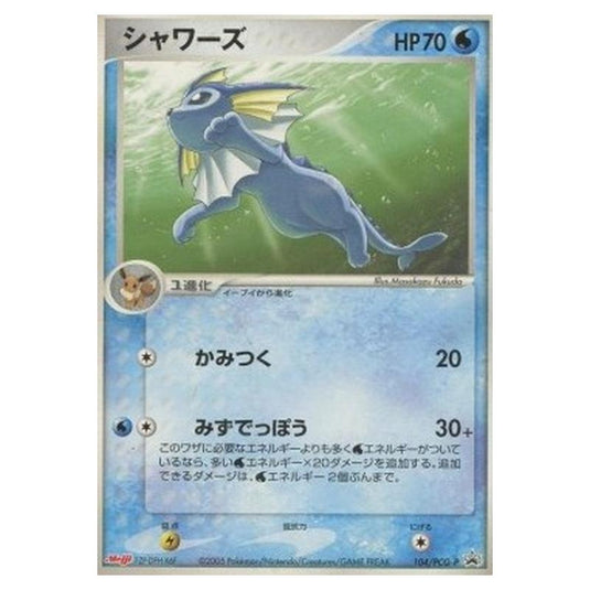 Pokemon - PCG - Promos - Vaporeon - 0104/047