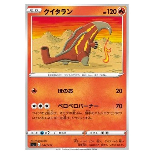 Pokemon - Start Deck 100 - Heatmor - 064/414