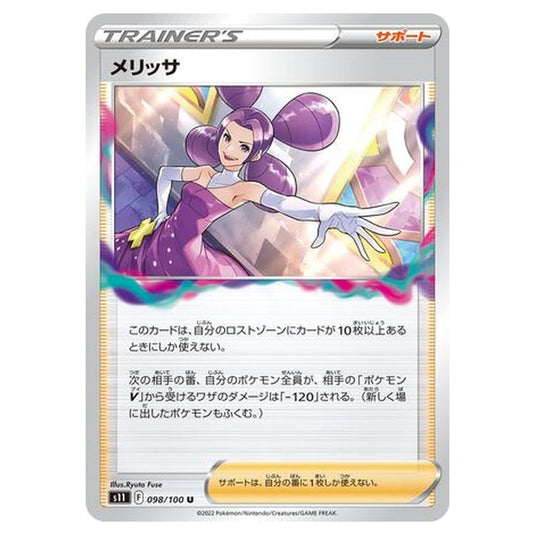 Pokemon - Lost Abyss - Fantina - 98/127