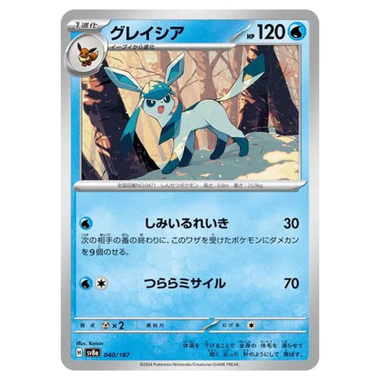 Pokemon - Terastal Festival ex - Glaceon - 040/187