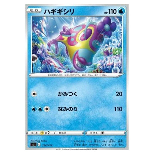 Pokemon - Start Deck 100 - Bruxish - 114/414